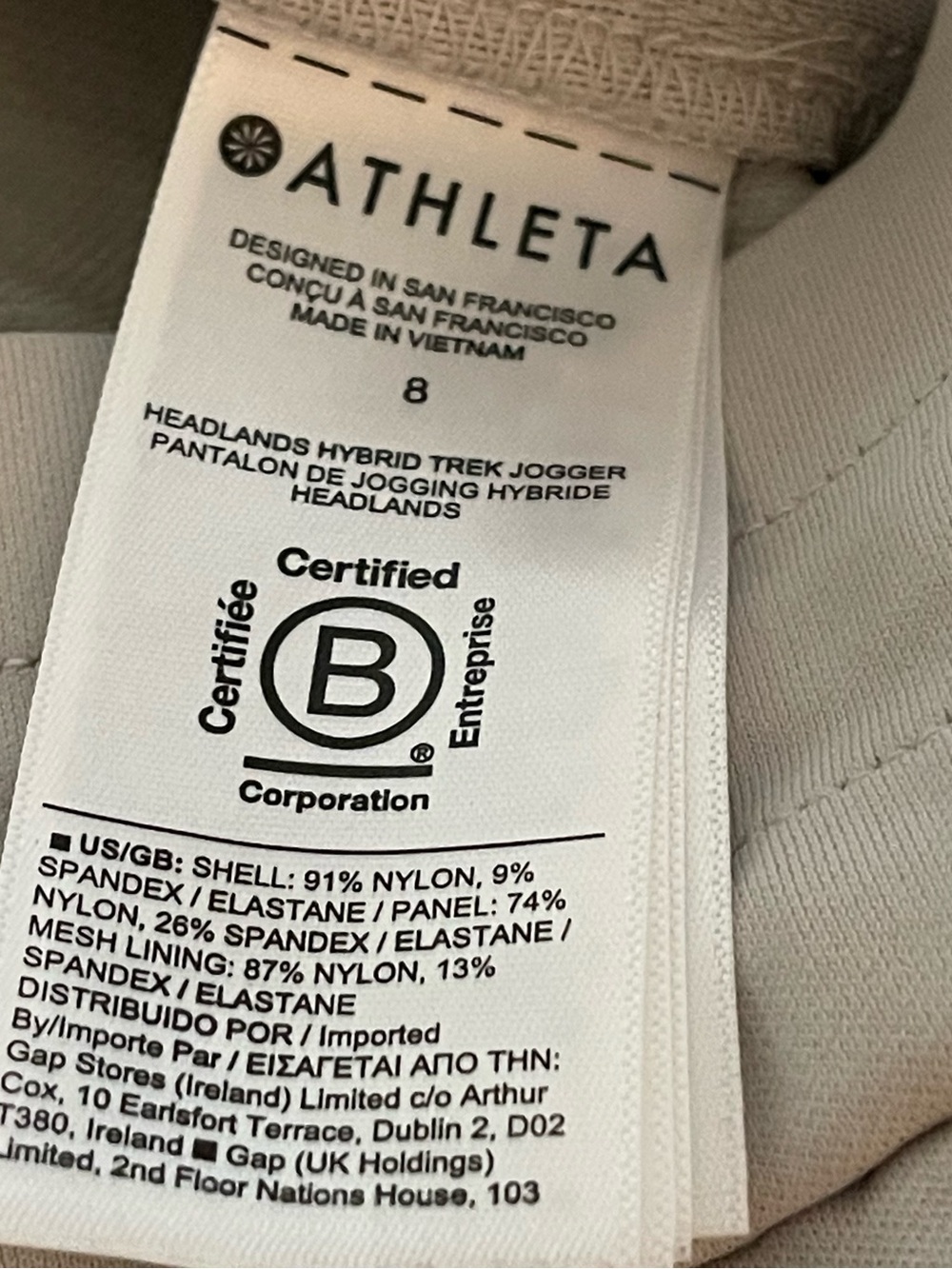 Athleta Women’s Light Beige Jogger Sweatpants with Zip Pockets - Picture 9 of 9